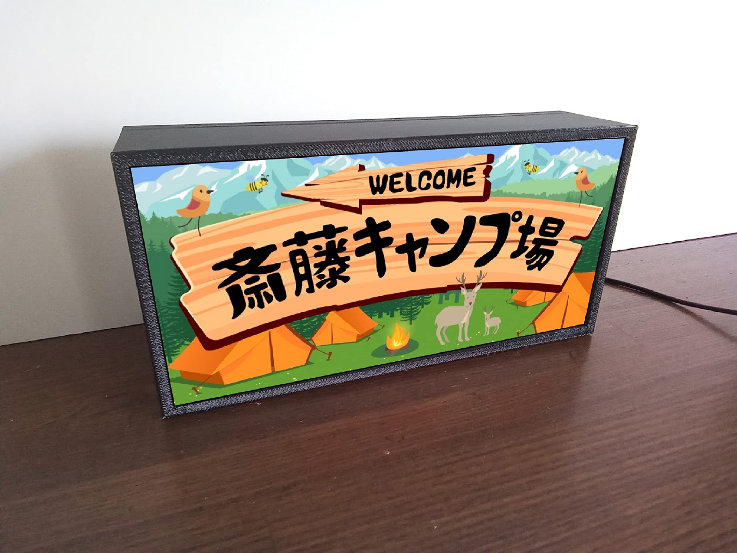 【文字変更無料】アウトドア キャンプ場 ランプ 看板 置物 雑貨 ライトBOX Amazon.co.jp: 【文字変更無料】アウトドア キャンプ場 表札